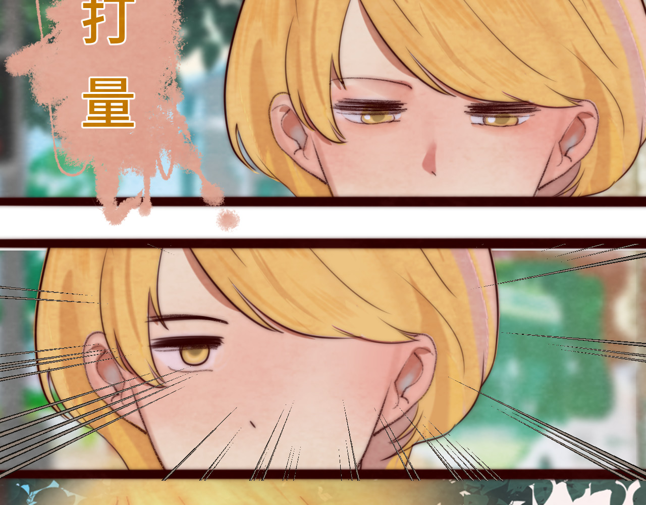 第52话 变质的巧克力（上 第 46 页