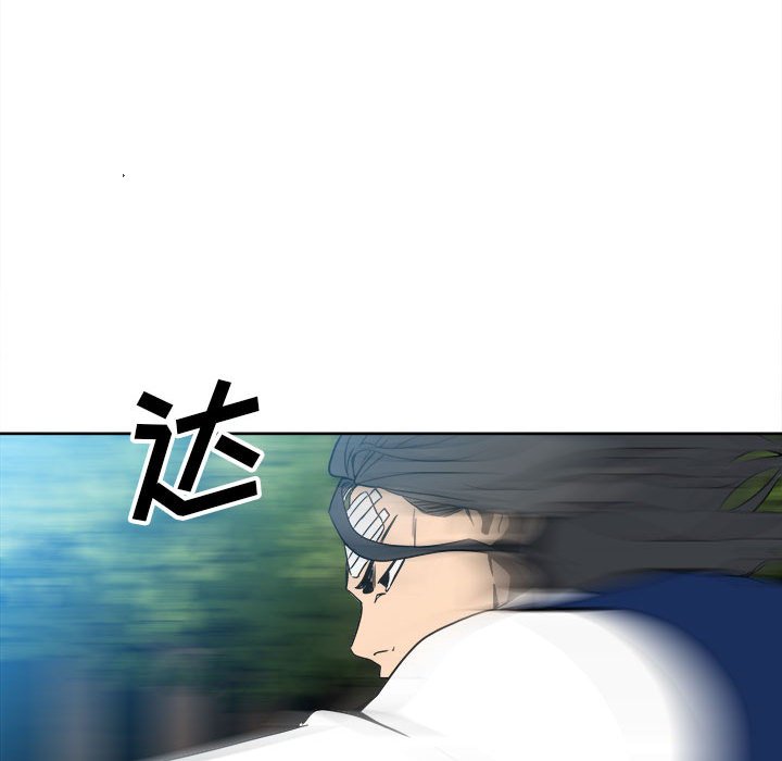 第56话 第 52 页