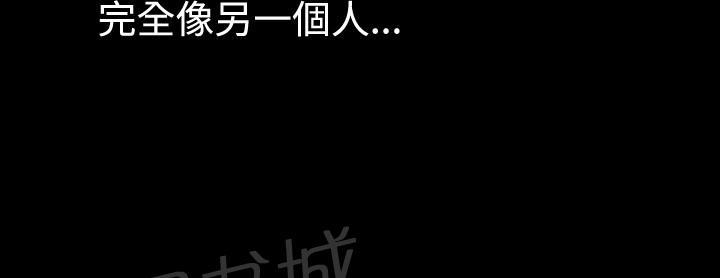 第31话 第 14 页