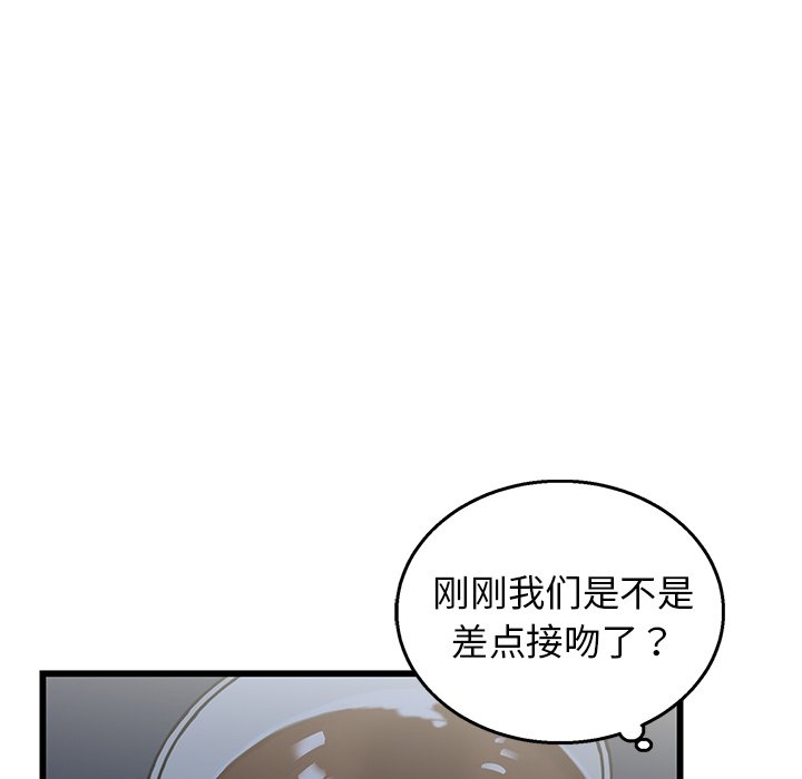 第4话 第 32 页