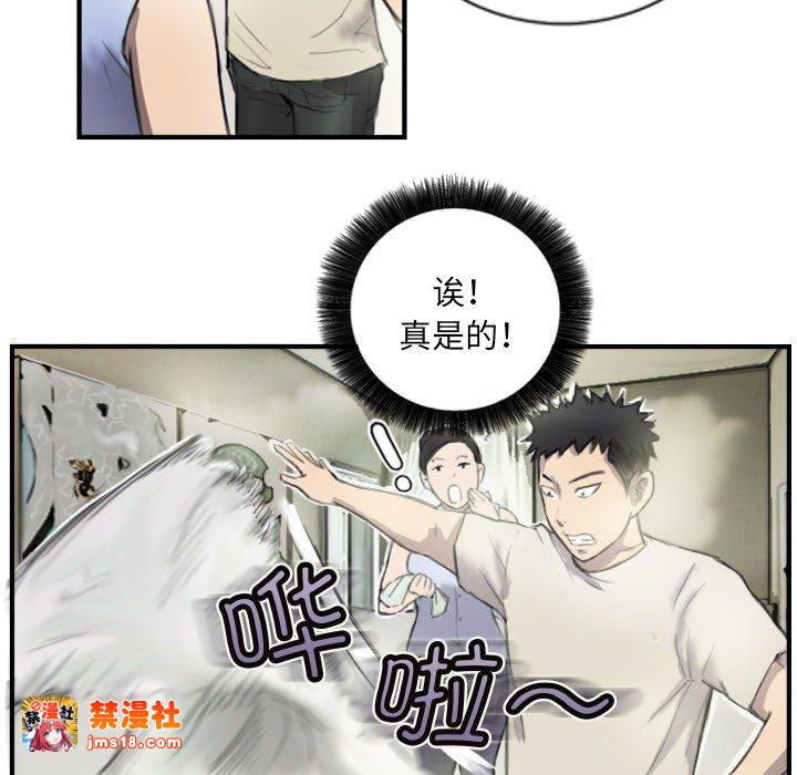 第6话 第 35 页