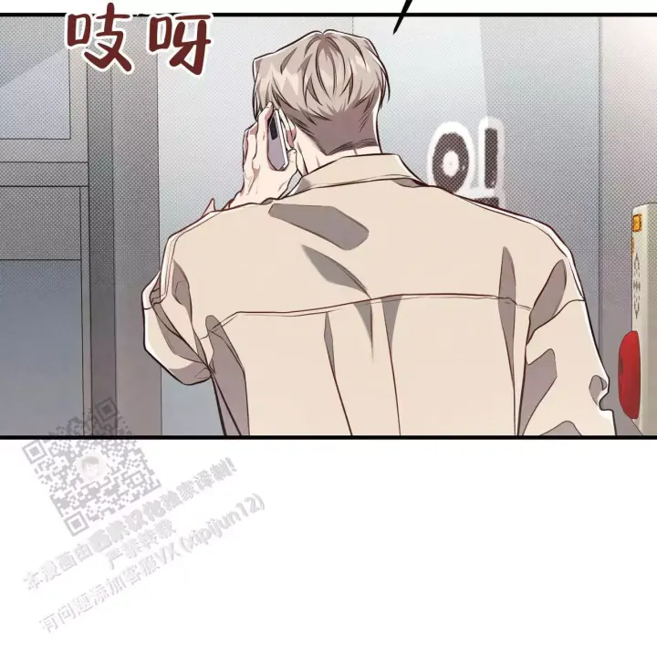 第19话 最近过得还好吗 第 49 页