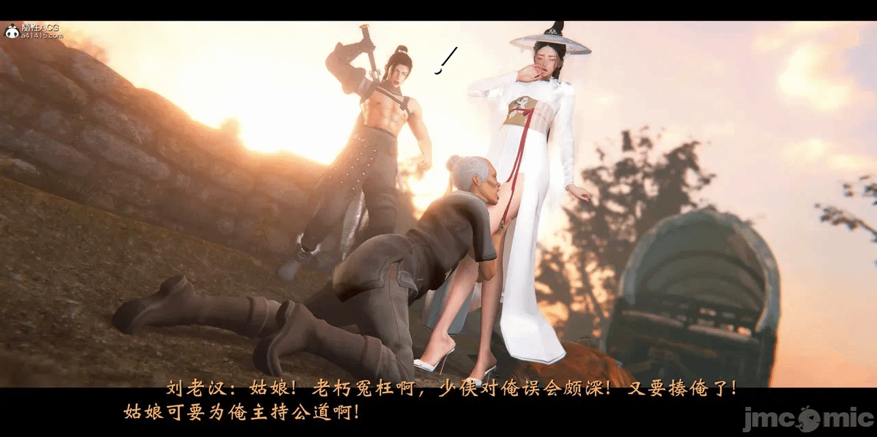 第一话 第 54 页