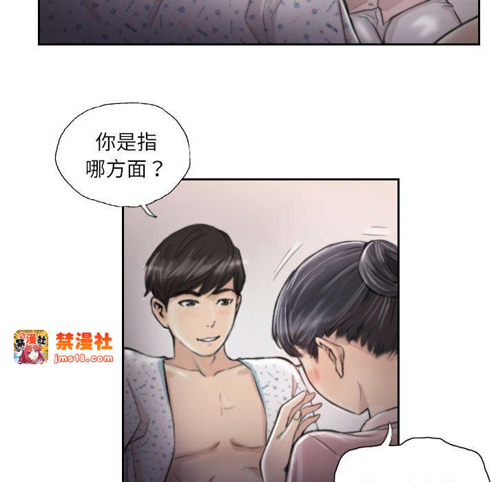 第3话 第 15 页