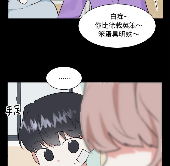 第35话 第 10 页