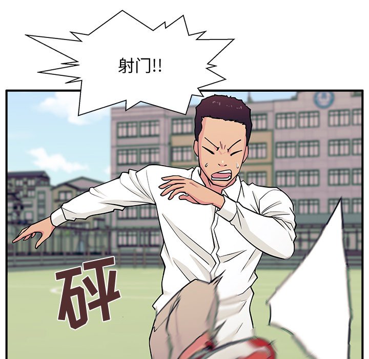 第8话 第 117 页