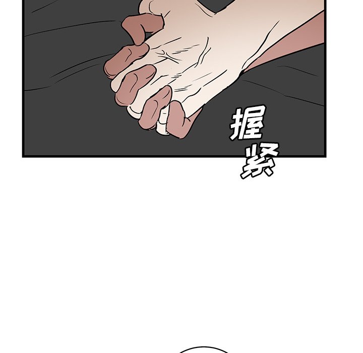 第45话 第 81 页