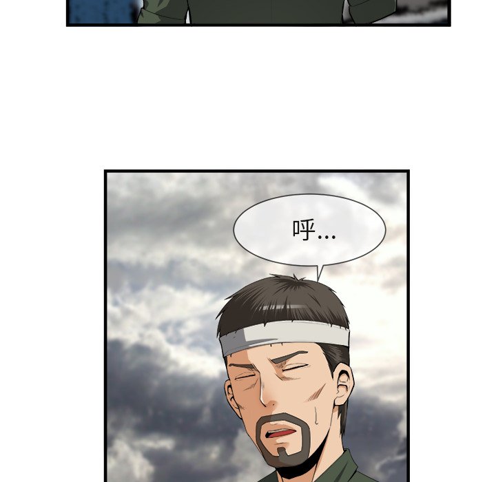 第24话 第 12 页