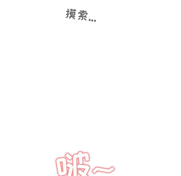第7话 第 37 页