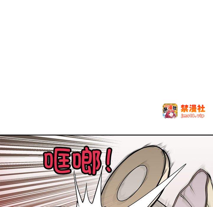 第7话 第 21 页