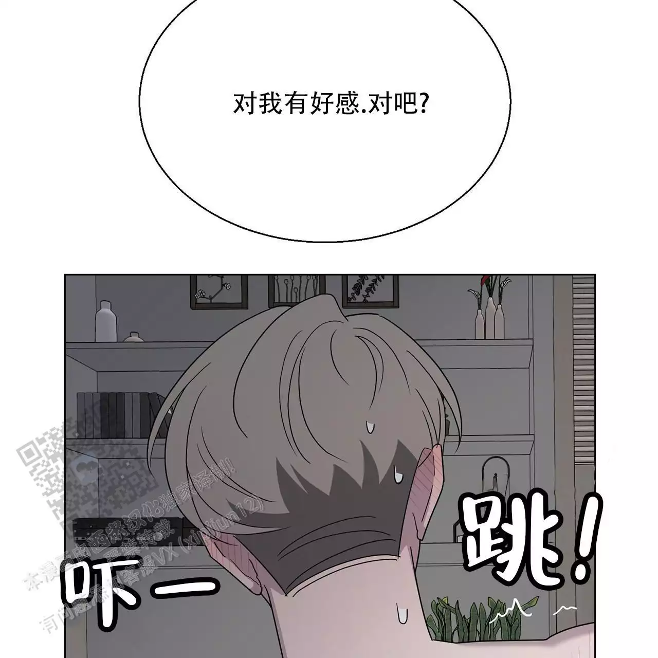 第7话 托走 第 48 页