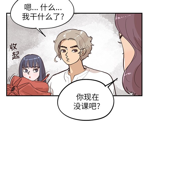 第162话 第 105 页