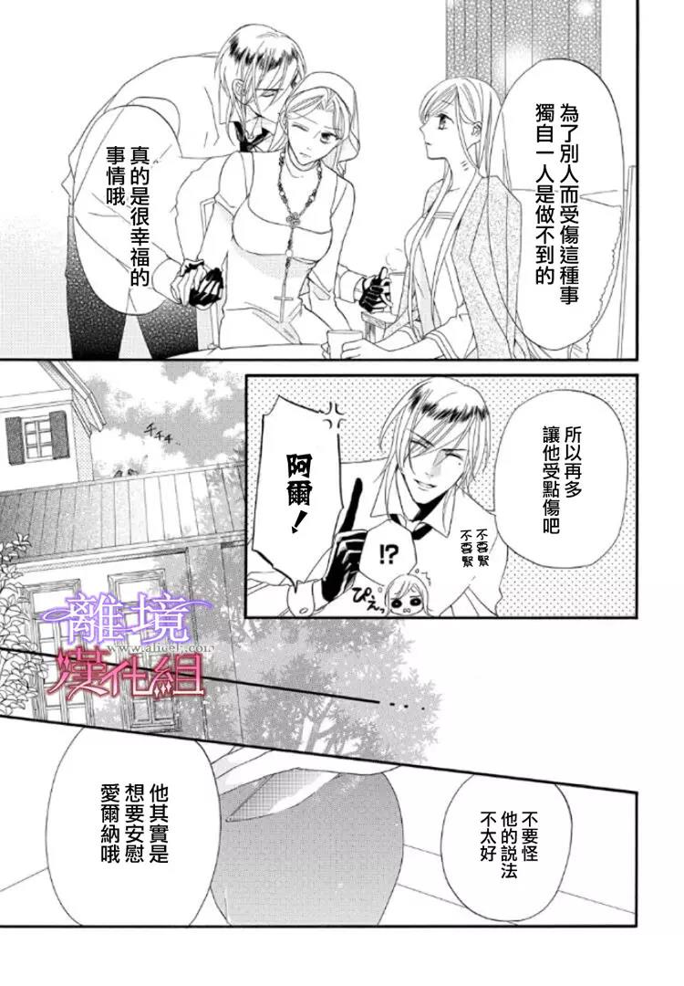 第23话 第 5 页