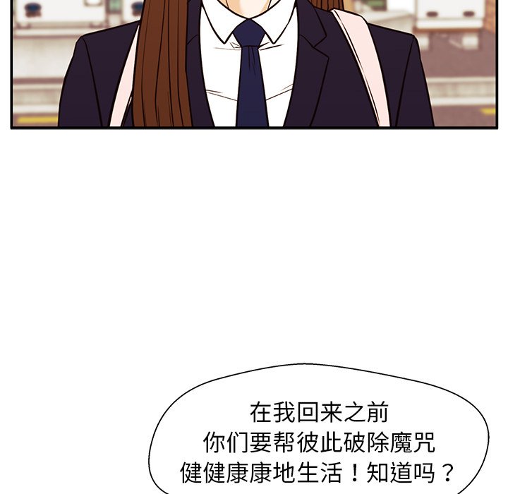 第30话 第 130 页