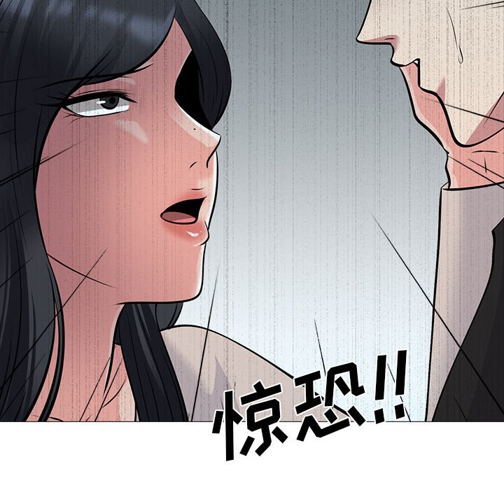 第50话 第 120 页