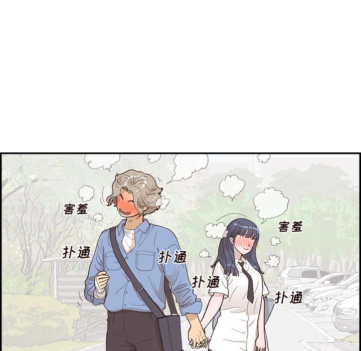 第133话 第 27 页