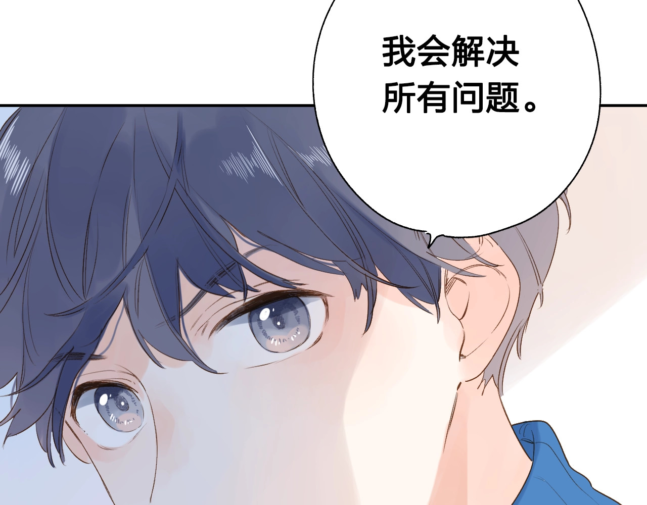 第68话 “没关系” 第 129 页