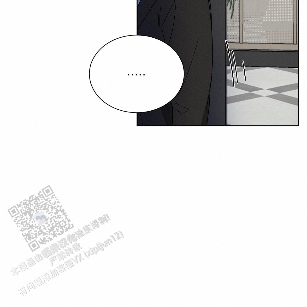 第21话 有急事处理 第 54 页