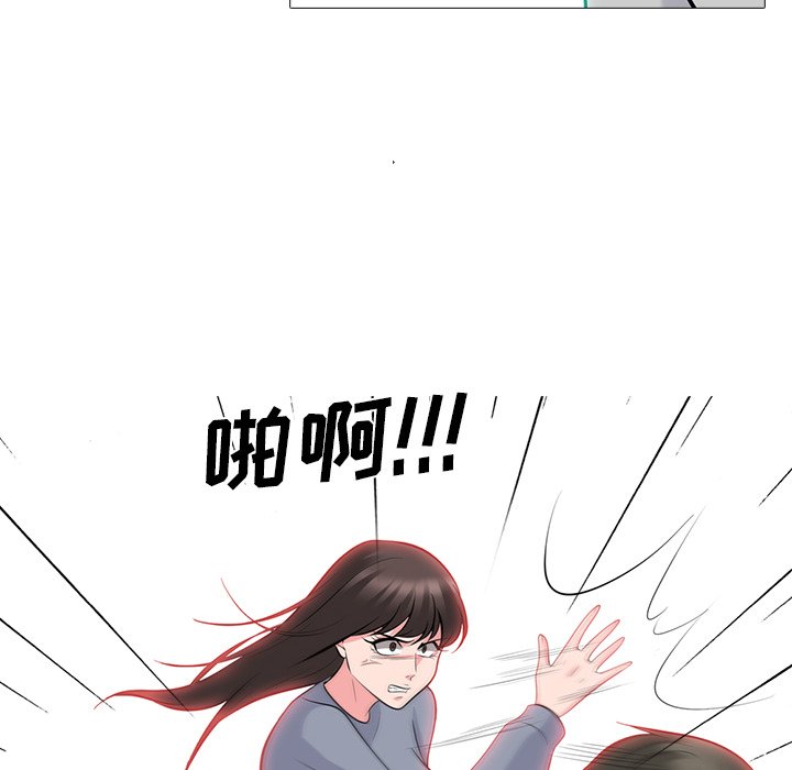 第69话 第 46 页