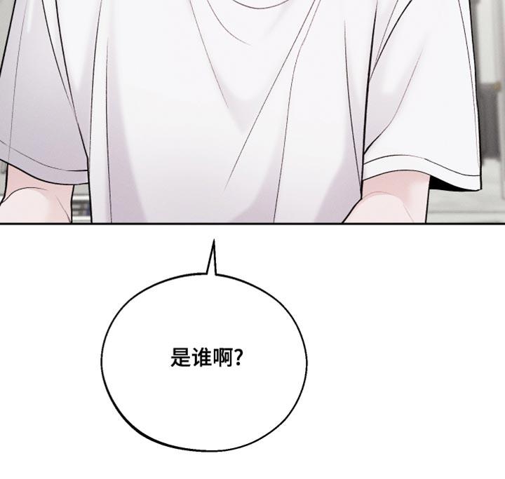 第49话 拍照 第 21 页
