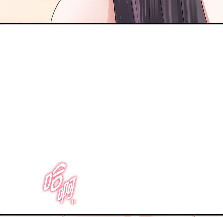 第39话 第 52 页