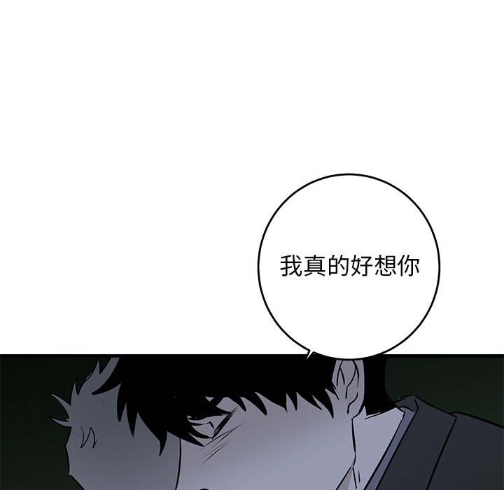第31话 第 41 页