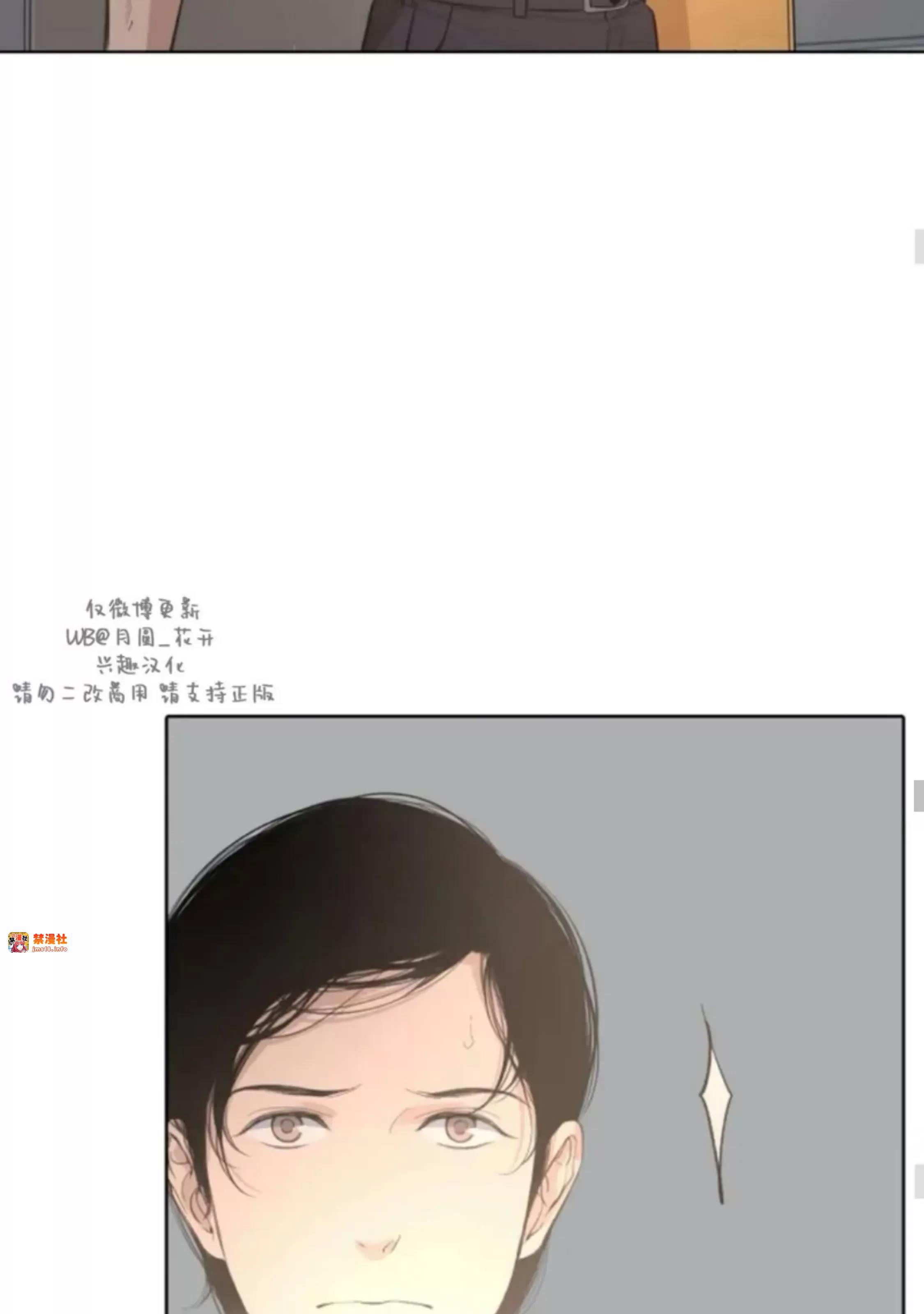 第31话 第 29 页