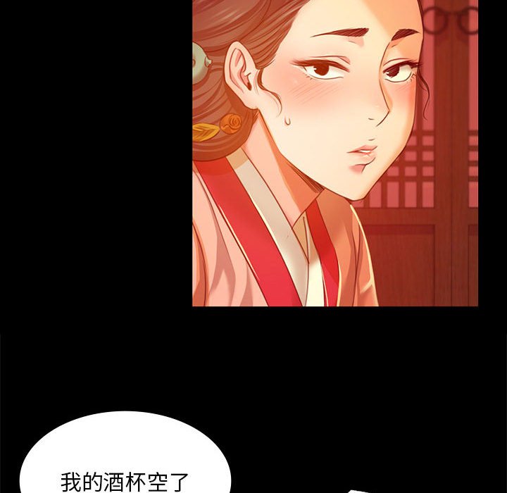 第23话 第 137 页