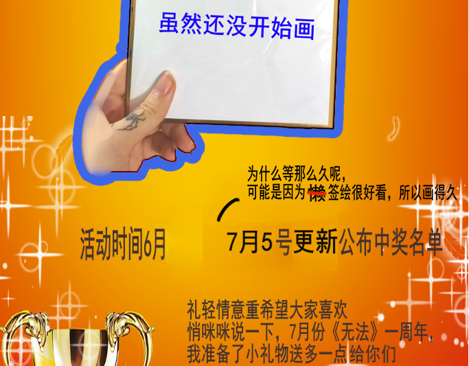 第26话小良想要好看的照片 第 173 页