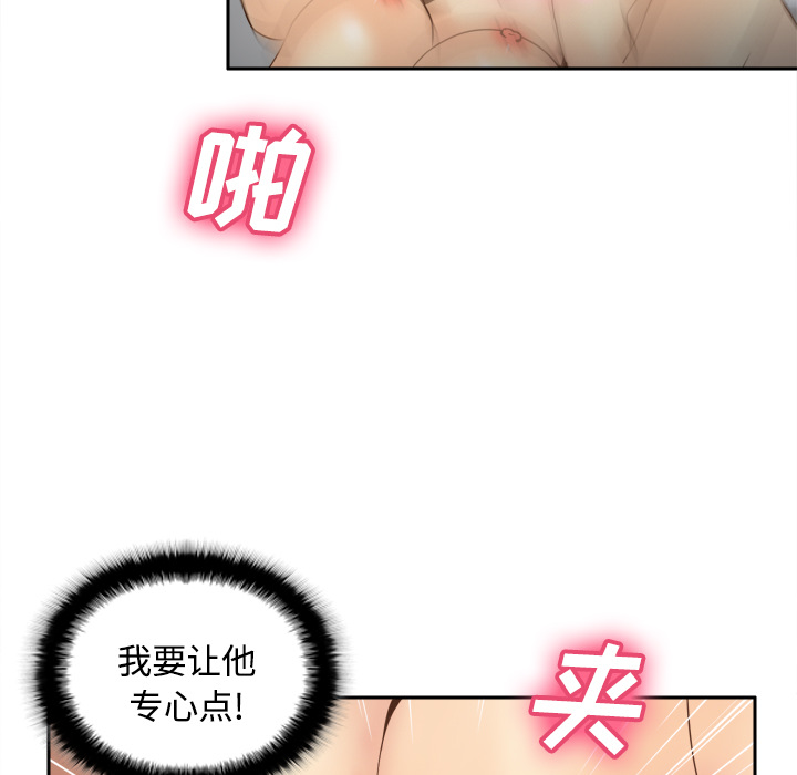 第36话 第 39 页