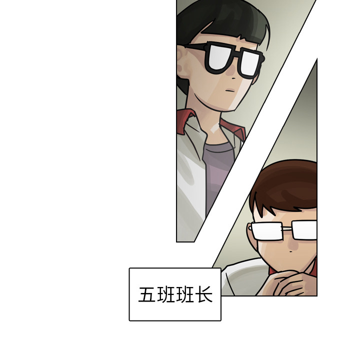 第26话 第 99 页