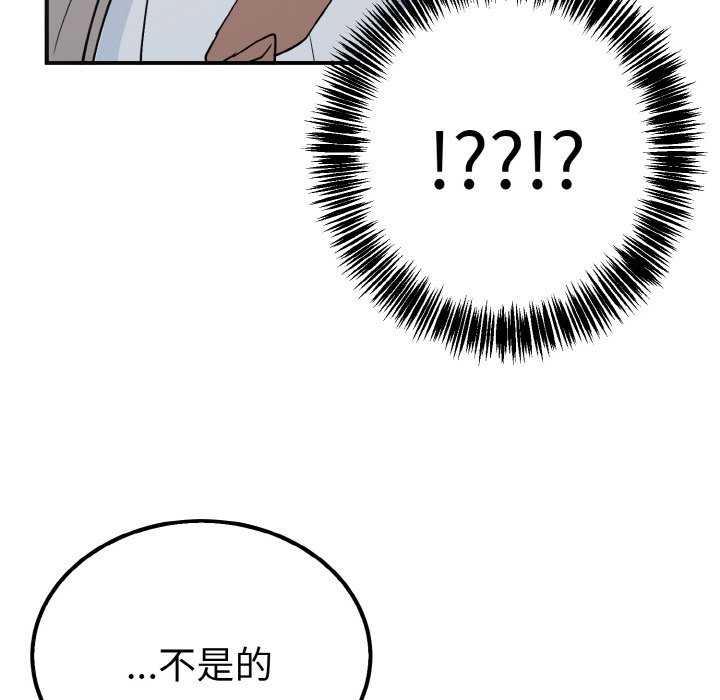 第6话 第 127 页