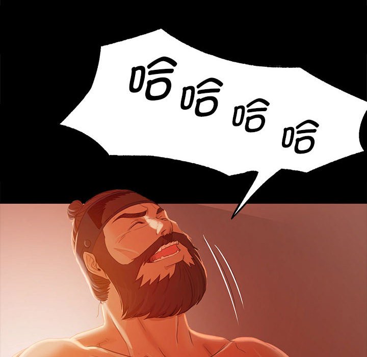 第3话 第 32 页