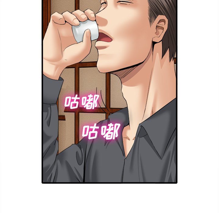 第18话 第 69 页