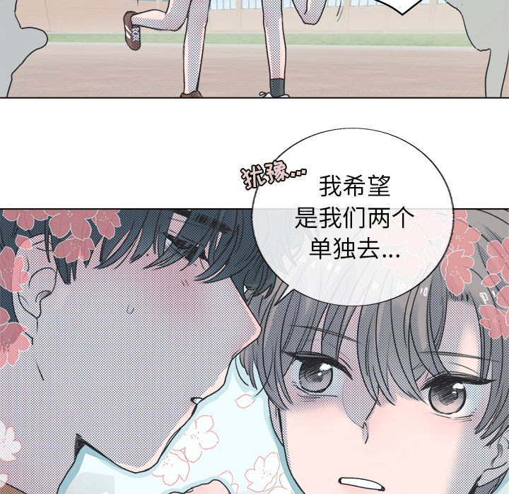 第23话 第 34 页