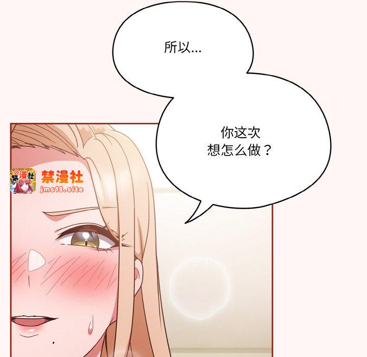 第10话 第 23 页