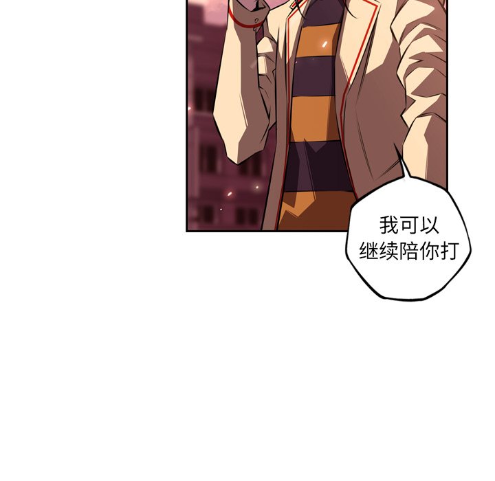 第111话 第 14 页