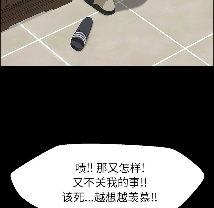 第3话 第 131 页