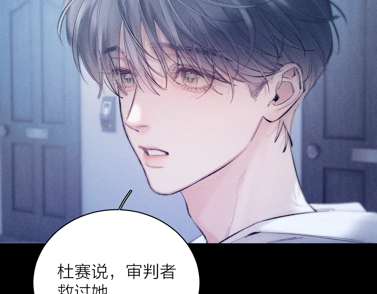 第21话 通讯号 第 12 页