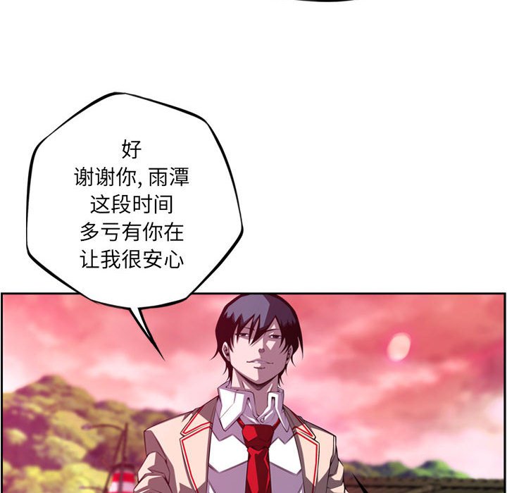 第179话 第 92 页