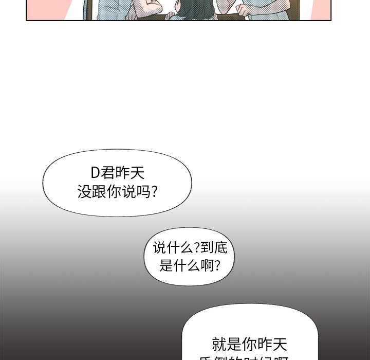 第5话 第 33 页
