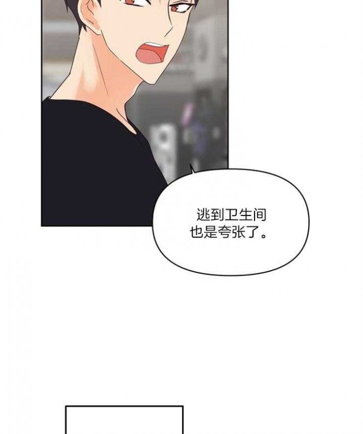 第18话 第18话 第 5 页