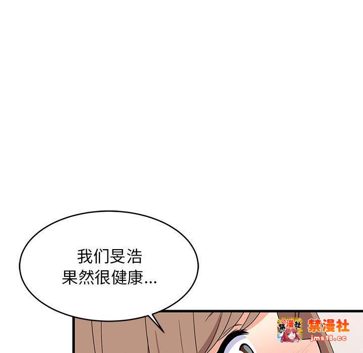 第5话 第 25 页