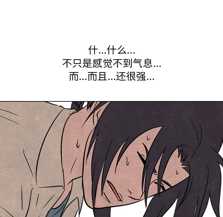 第140话 第 57 页