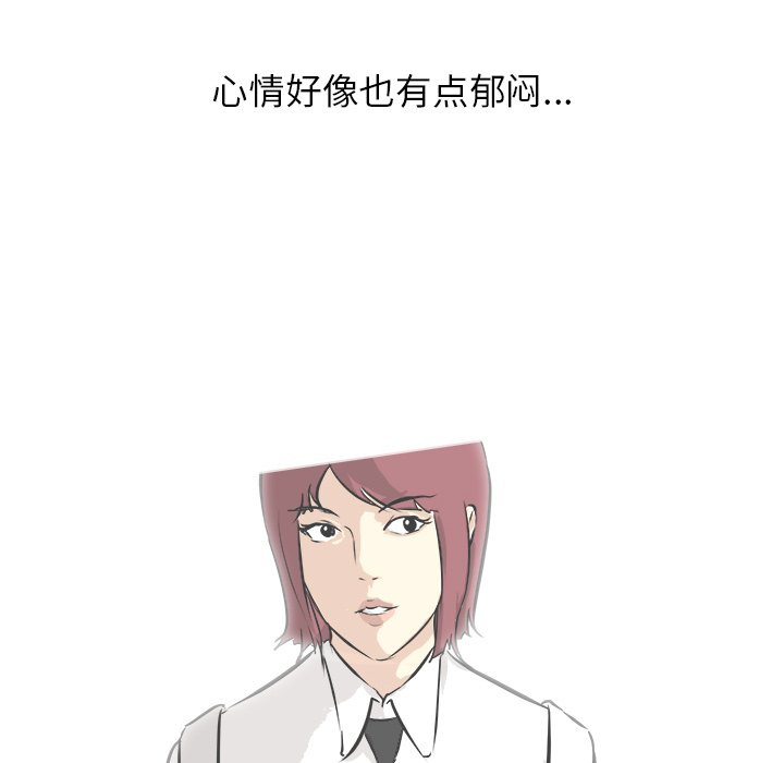 第35话 第 101 页