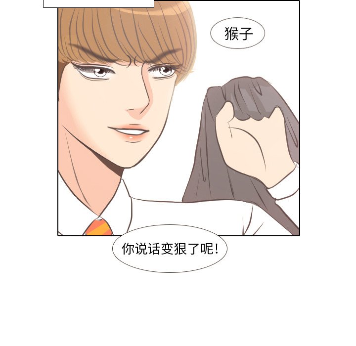 第4话 第 19 页