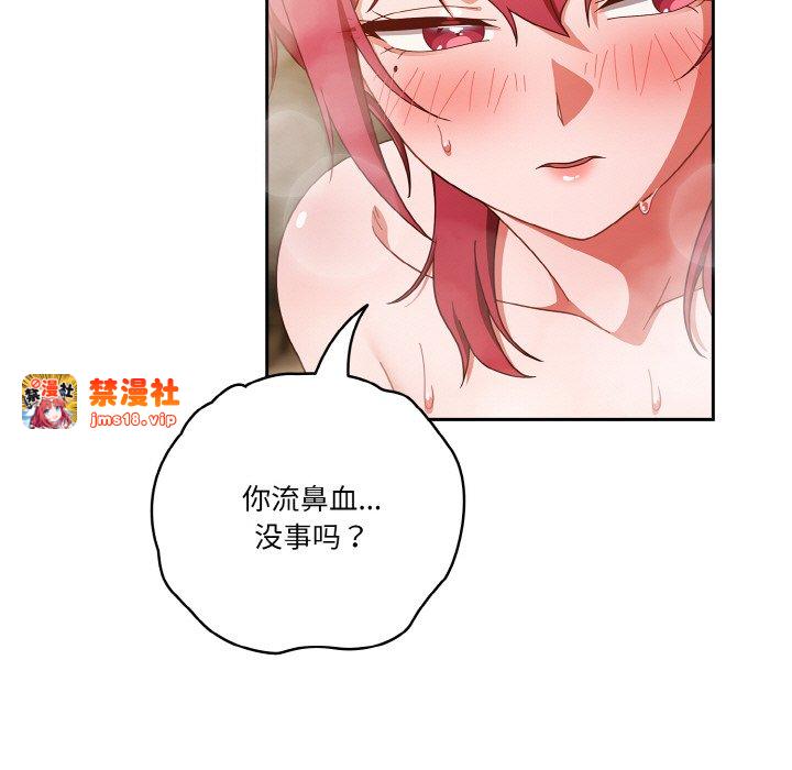 第42话 第 141 页