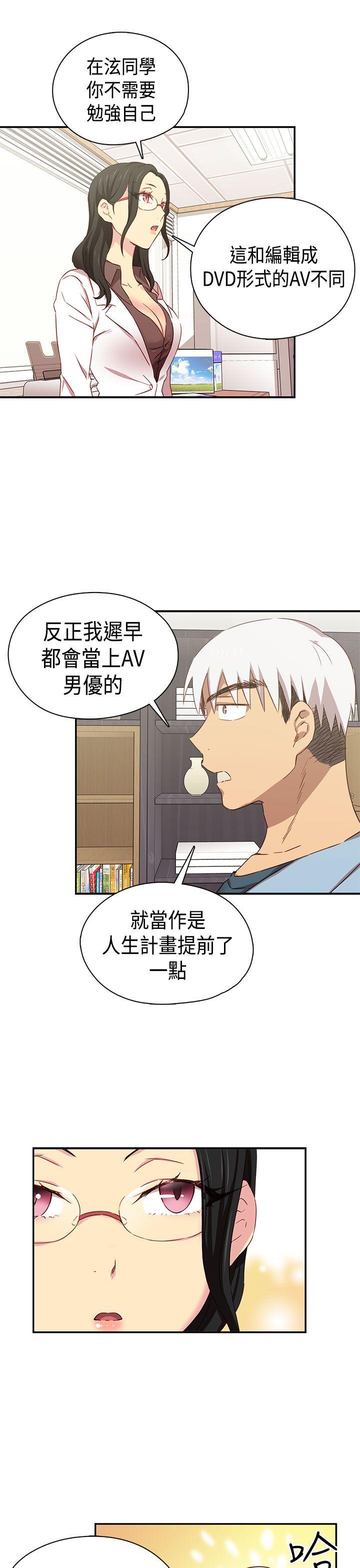 第38话 第 24 页