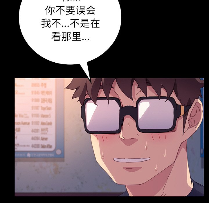 第32话 第 62 页