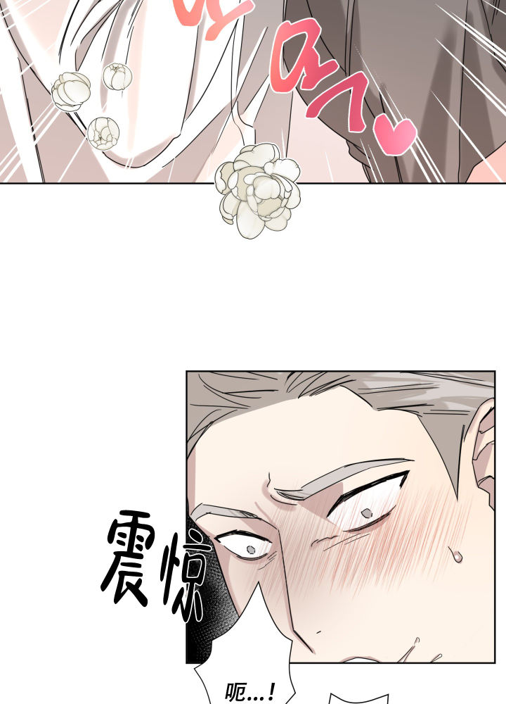 第2话 怎么回事 第 24 页